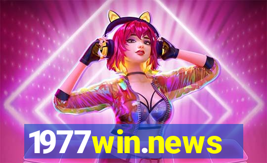 1977win.news