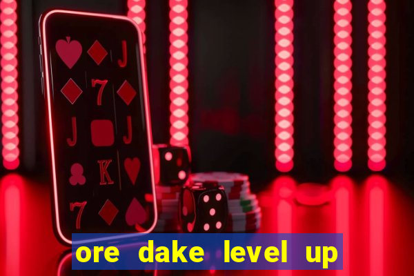 ore dake level up na ken dublado
