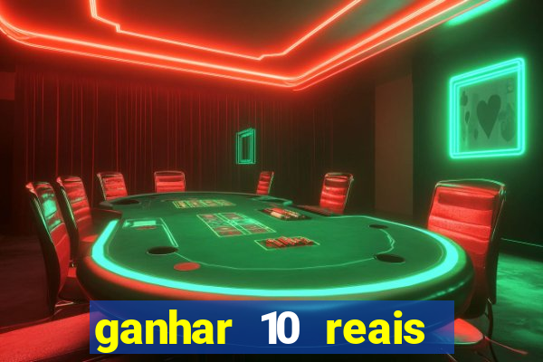 ganhar 10 reais agora no pix