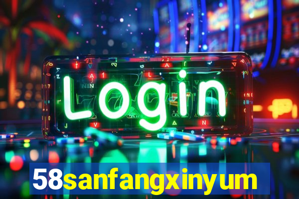 58sanfangxinyuming.com