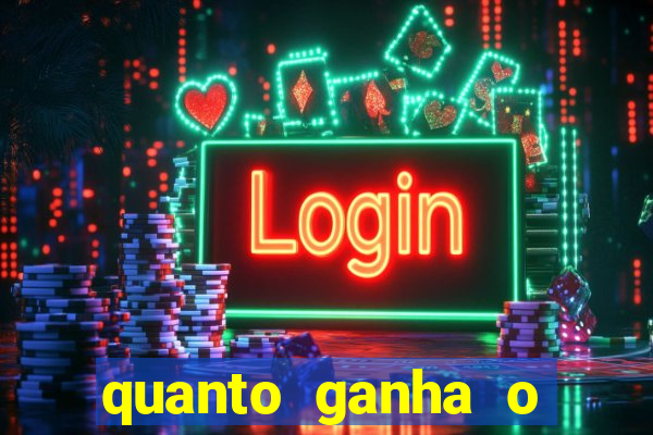 quanto ganha o rodrigo capita