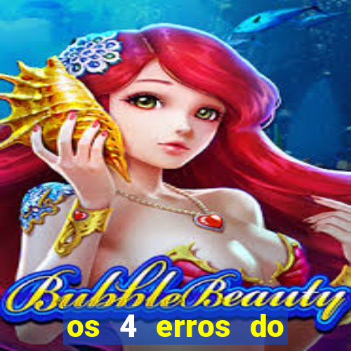 os 4 erros do jovem rico