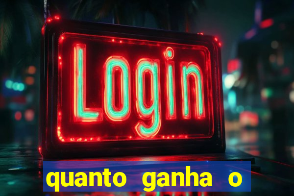 quanto ganha o mascote do flamengo