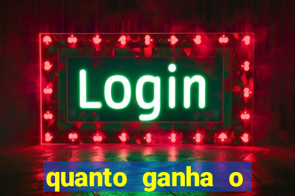 quanto ganha o mascote do flamengo