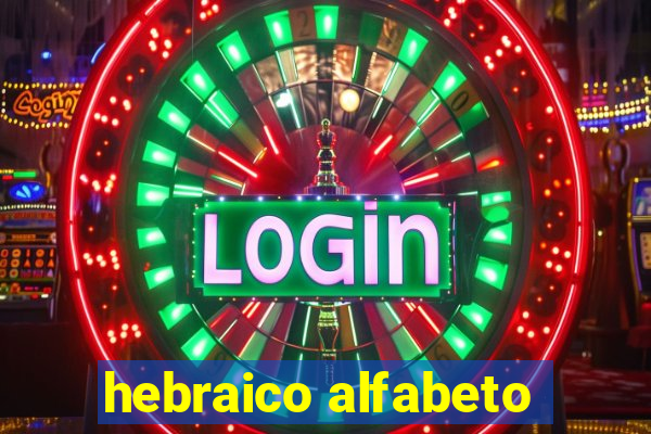 hebraico alfabeto