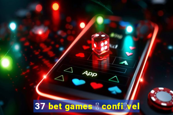 37 bet games 茅 confi谩vel