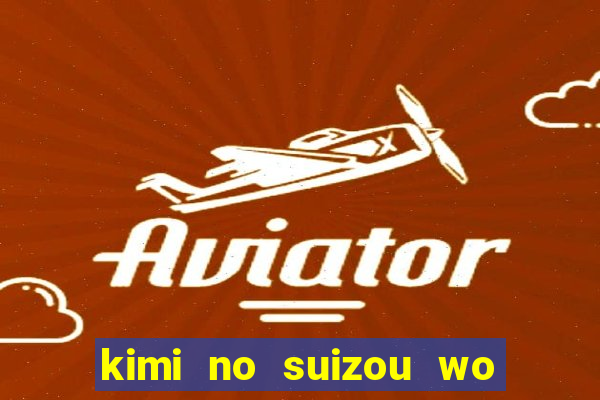kimi no suizou wo tabetai assistir