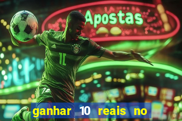 ganhar 10 reais no pix agora