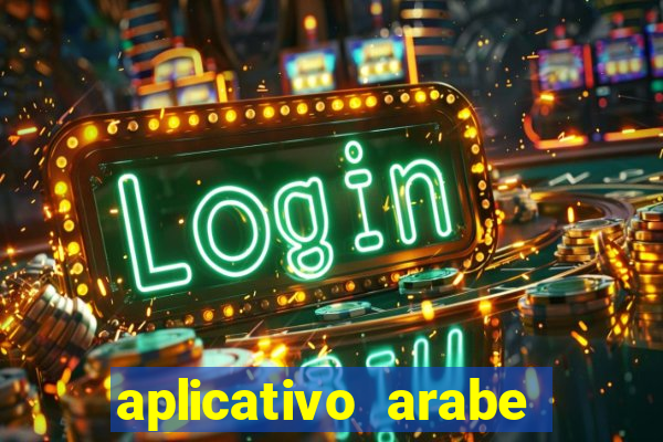 aplicativo arabe para ganhar dinheiro