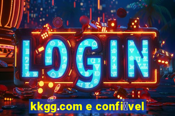 kkgg.com e confi谩vel