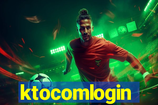 ktocomlogin